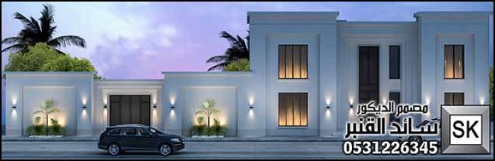 واجهات خارجية في الرياض من تصميم مصمم الديكور سائد القنبر 8