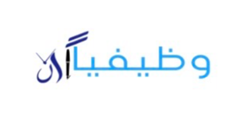 تبحث عن وظيفة تناسبك؟