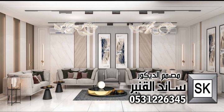 تصميم مجالس رجال فخمة في القصيم 3