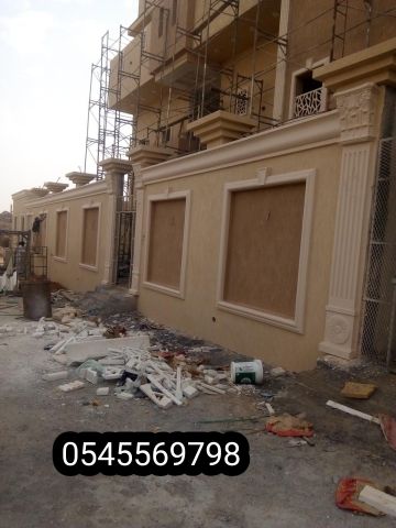   جي ار سي السعودية 5