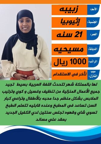 خدمات للتنازل 