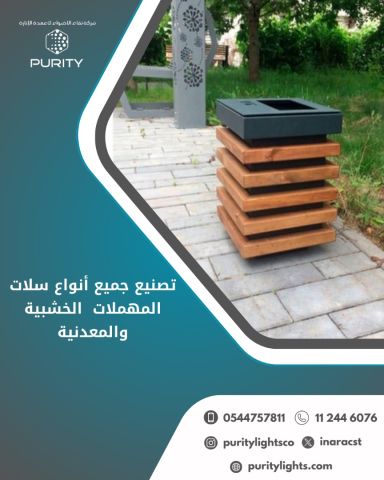 تصنيع اعمدة انارة للحدائق والطرقات والمنازل 5