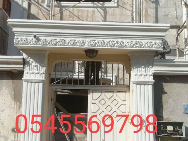 جى ار سي جده 0599632598