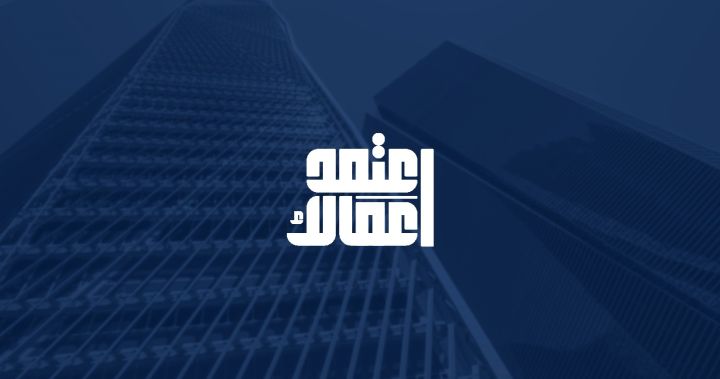 حلول الاعمال