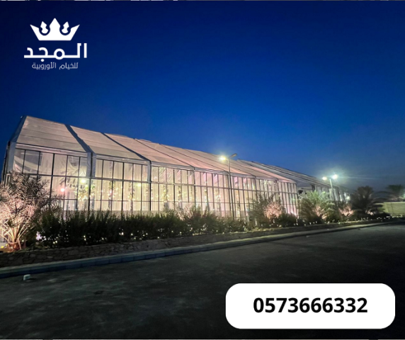 خيام اوروبية, جلسات شعبية, تاجير ركنيات شعبيه, استئجار طاولة طعام 5