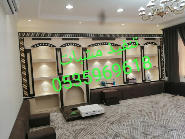  مشبات جبص مشب تراثية مجالس طين