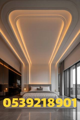 أعمال ديكورات جبس بورد في الأحساء | أسقف مودرن وتشطيبات راقية