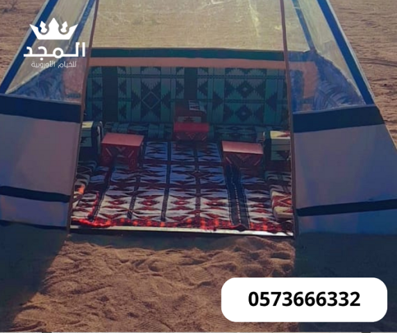 المجد لتأجير لوازم الفعاليات والمناسبات وتجهيز المخيمات  في “المج 2