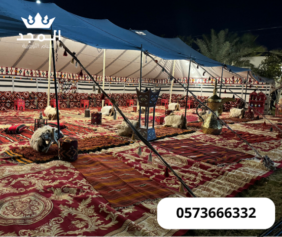 المجد لتأجير لوازم الفعاليات والمناسبات وتجهيز المخيمات  في “المج 4