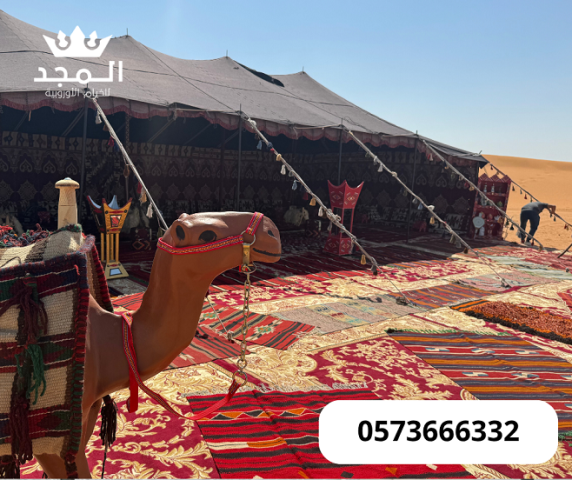 المجد لتأجير لوازم الفعاليات والمناسبات وتجهيز المخيمات  في “المج 5