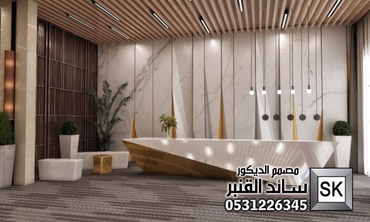 لوبي فندقي فاخر في الرياض