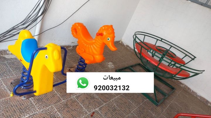 العاب حدائق الصحن العاب اطفال 3