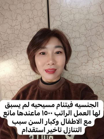 عاملات للتنازل من جميع الجنسيات خدمتك من اهتمامى  2