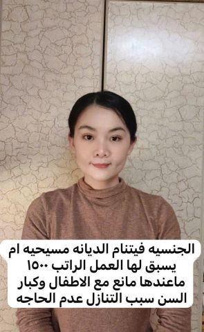 عاملات للتنازل من جميع الجنسيات خدمتك من اهتمامى  3