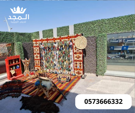 ركنيات تراثية, خيام شعبية,استئجار طاولة طعام,خيام اوروبى وحمامات,