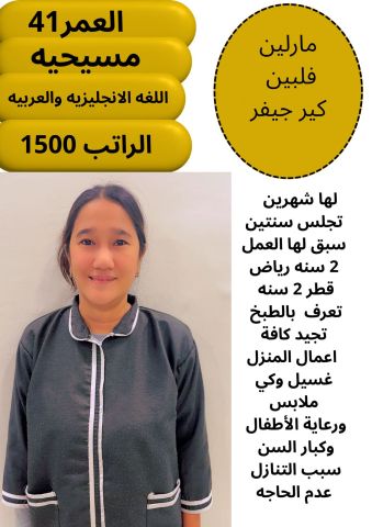 خدمات للتنازل 