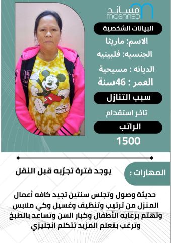 عاملات للتنازل علي اعلي مستوي من الخبره ♥️ 2