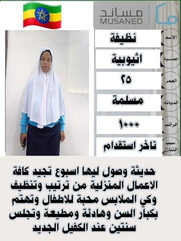 عاملات للتنازل علي اعلي مستوي من الخبره ♥️ 5