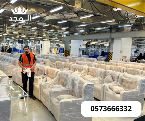 تاجير كنب للمناسبات,تاجير خيام بالرياض, لوازم مناسبات للايجار,تاج 4