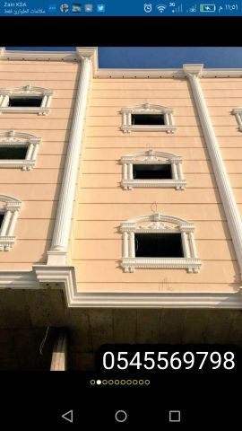   جي ار سي السعودية 9