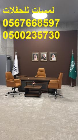  مظلات,مكيفات ,خيام شتوية,جلسات ملكية ,طاولات 4