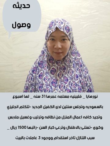 خدمات للتنازل 