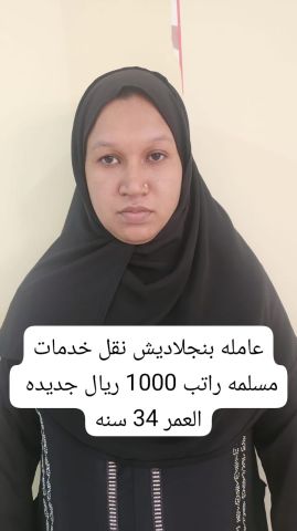 عامله فلبينيه ممتازه ويوجد تجربه والتوصيل لباب  المنزل  7