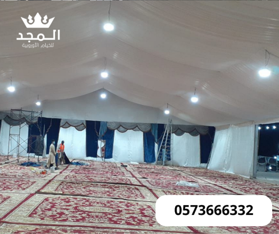 خيام اوربية, تاجير خيمه,تاجير خيام بالرياض, لوازم مناسبات للايجار