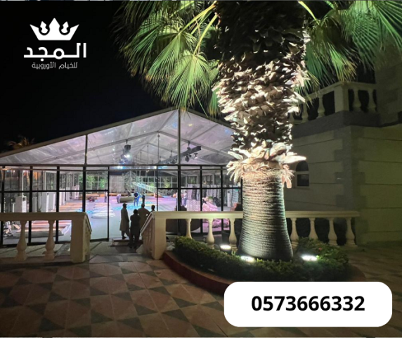 خيام اوربية, تاجير خيمه,تاجير خيام بالرياض, لوازم مناسبات للايجار 3