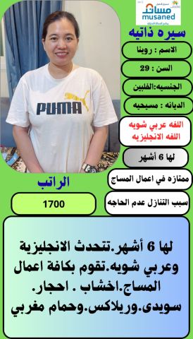 عاملات ذو خبره من جميع الجنسيات   7