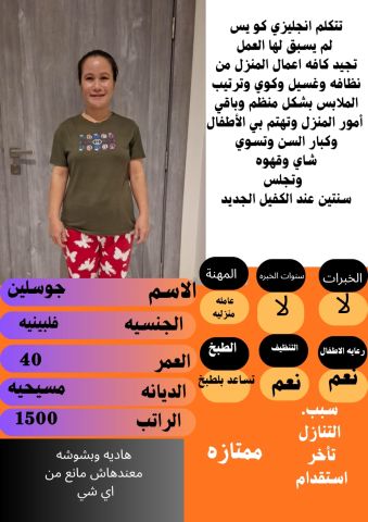 عاملات للتنازل من جميع الجنسيات خدمتك من اهتمامى  3