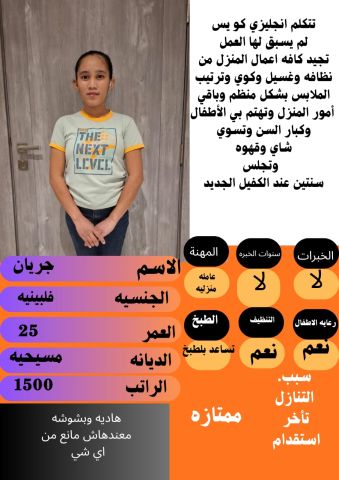 عاملات للتنازل من جميع الجنسيات خدمتك من اهتمامى  4