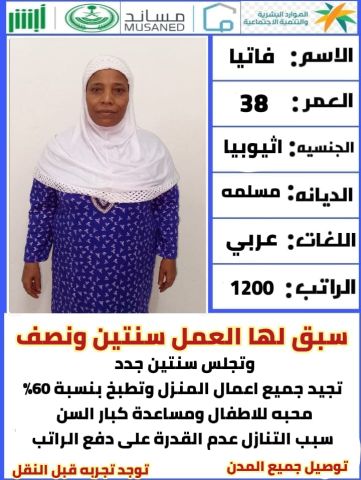 عاملات للتنازل من جميع الجنسيات خدمتك من اهتمامى  5