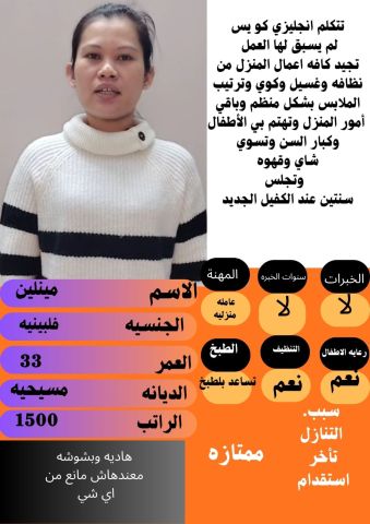 عاملات للتنازل من جميع الجنسيات خدمتك من اهتمامى  8