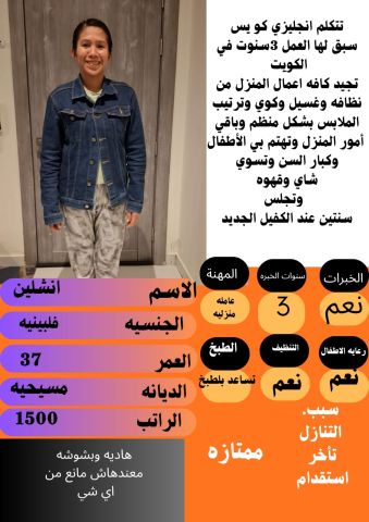 عاملات للتنازل من جميع الجنسيات خدمتك من اهتمامى  9