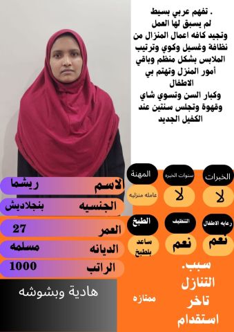 عاملات للتنازل من جميع الجنسيات خدمتك من اهتمامى  10