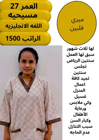 عاملات للتنازل من جميع الجنسيات  8