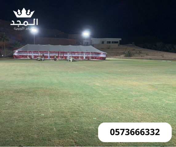 تاجير خيام شعبية,تاجير ركنيات شعبيه, استئجار طاولة طعام,  خيام او 3