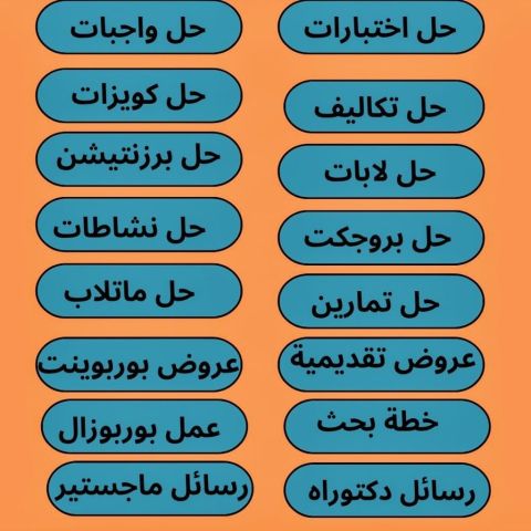 رسائل ماجستير رسائل دكتوراة 