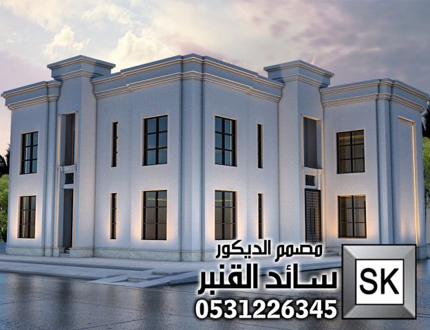 مصمم خارجي محترف في القصيم 3