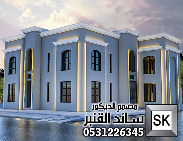 مصمم خارجي محترف في القصيم 4