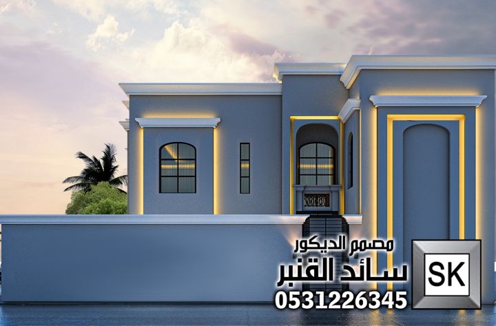 مصمم خارجي محترف في القصيم 8