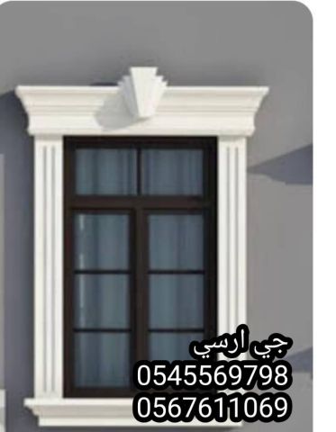    جي ار سي السعودية 3