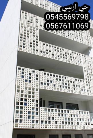    جي ار سي السعودية 5