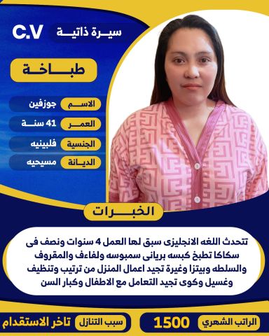 عاملات للتنازل من جميع الجنسيات خدمتك من اهتمامى 