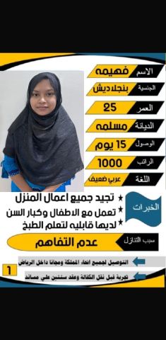 عاملات للتنازل من جميع الجنسيات  7