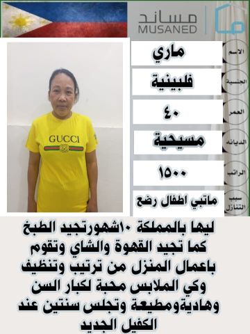 اذا بدك تغتنمي الشهر الفضيل بنوفرلك افضل العاملات  بافضل الاسعار 4