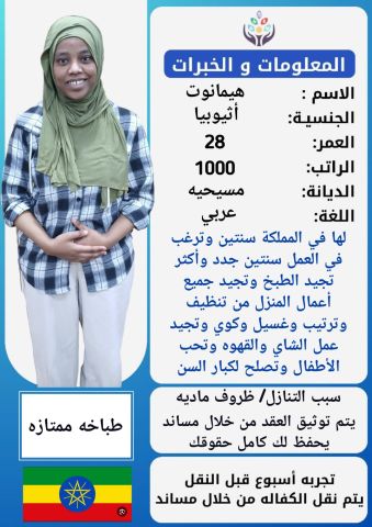 خدمات للتنازل 