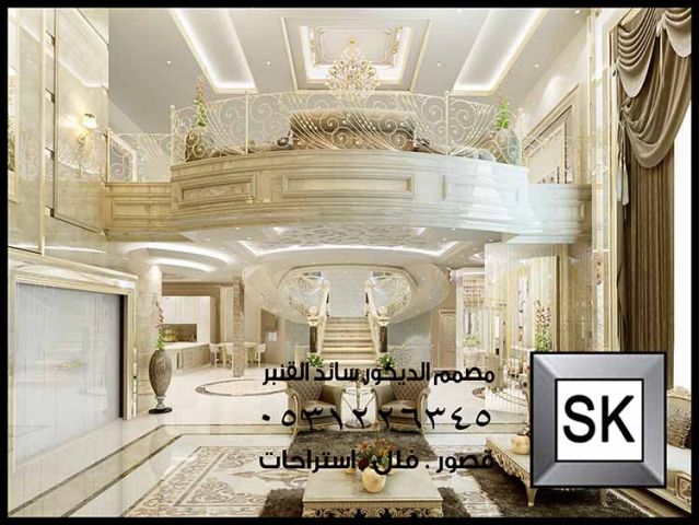 تصميم ديكور قضور و فلل في الرياض 10