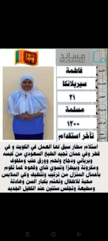 عاملات خبره وكفاءه للتنازل افضل سعر باذن الله  4